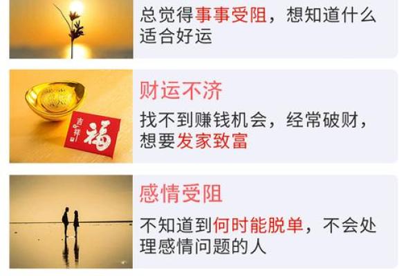 去算命问姻缘怎么问 算姻缘的时候要怎么问？
