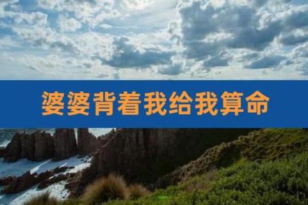 泰国算命婆婆