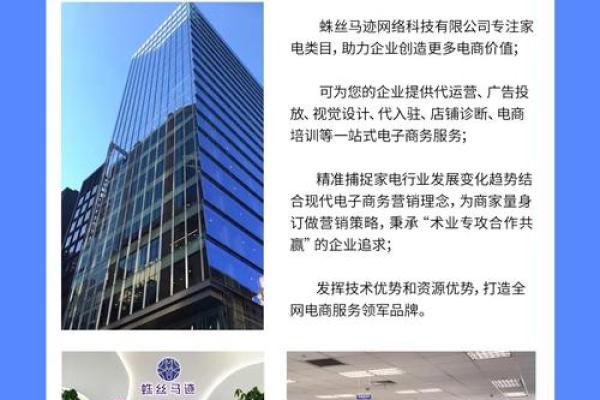 杭州星盘跨境电商科技有限公司怎么样啊