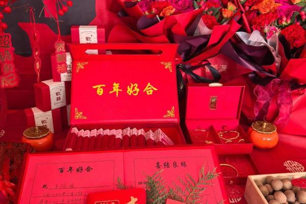 2024平安夜黄历宜订婚吗？今日订婚好不好