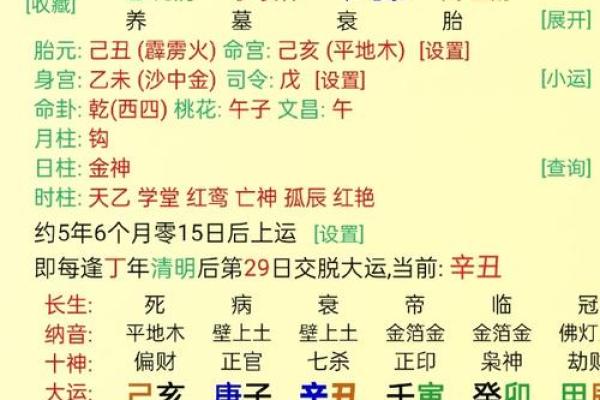 取女孩名字大全免费测名,八字看下半年运势
