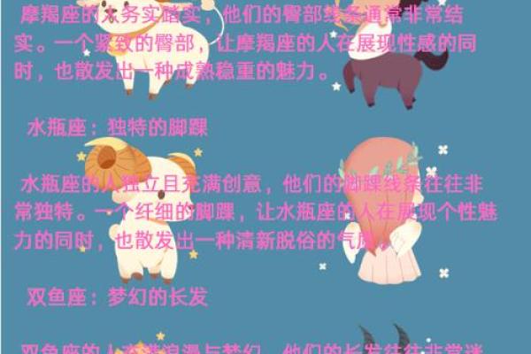 12星座谁最怕白羊座 白羊座最恐怖的一面