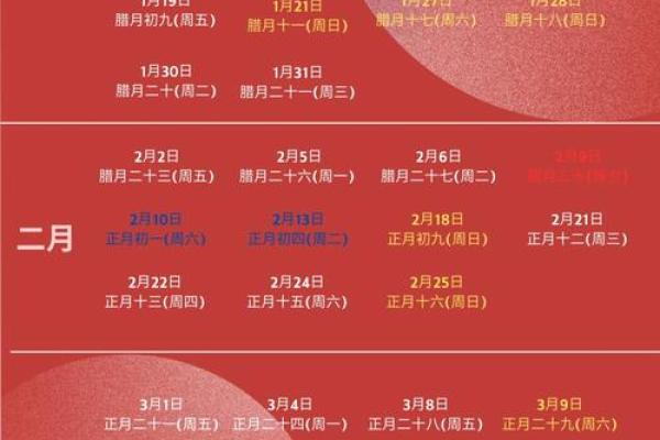 2024年12月8日领证好日子吗 是适合领证吉日吗