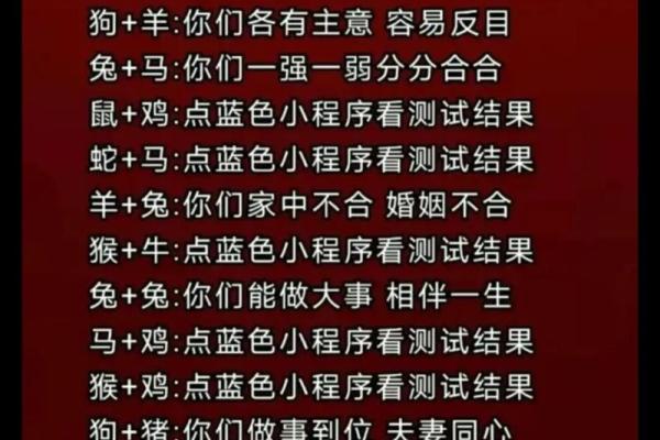姓名配对属相查询网 姓名配对大全？