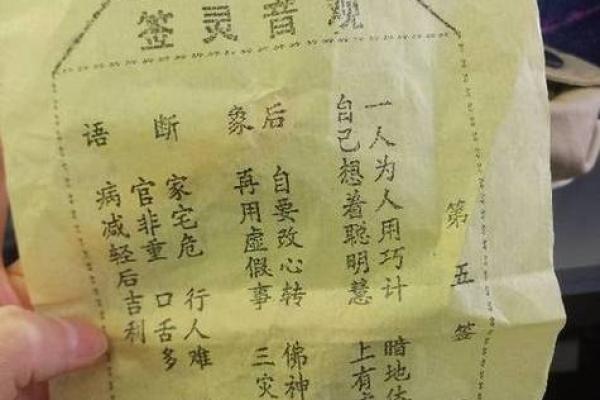月老灵签35签解签婚姻