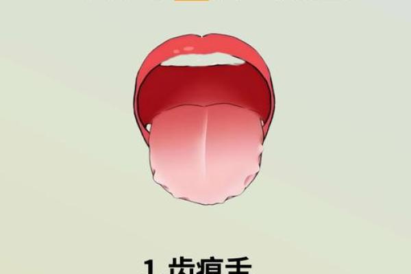 算命要防口舌是什么意思