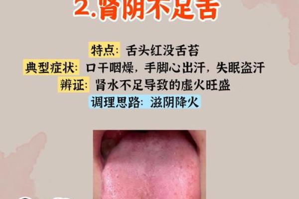 算命要防口舌是什么意思