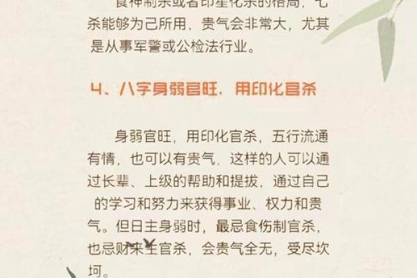 对生辰八字命运不能迷信