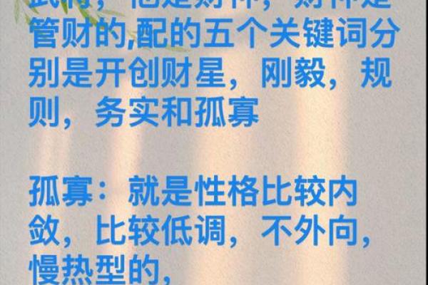 紫薇斗数精成在线阅读