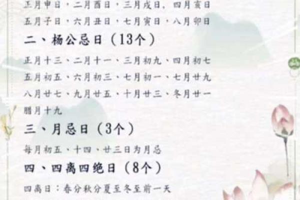 结婚出嫁择吉日 出嫁吉日查询？