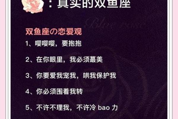 双鱼座和什么座最配对 什么星座最配双鱼座