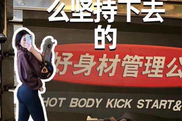下定决心也没有用！再怎么减肥也瘦不了的三大星座！