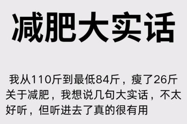 下定决心也没有用！再怎么减肥也瘦不了的三大星座！