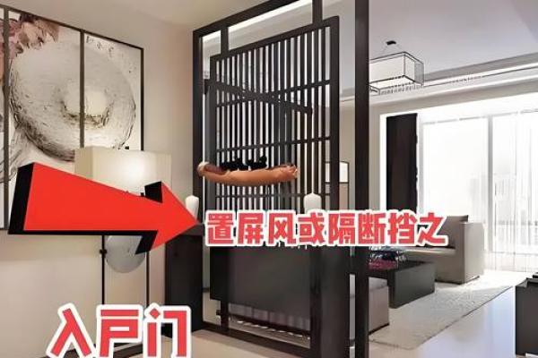 风水犯煞应该如何化解？