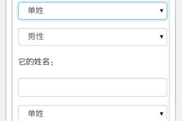 姓名配对查询要收费吗 免费查询姓名配对？