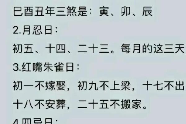 郑州结婚吉日在哪看 郑州结婚易经选日子？