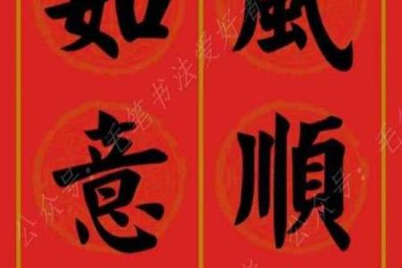风水宝地的意思_高居宝地财兴旺的意思是什么