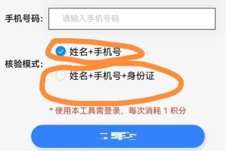 手机号与姓名配对表 手机号对应姓名？