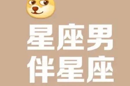 双子男最爱哪个星座女，白羊女会想念前任吗
