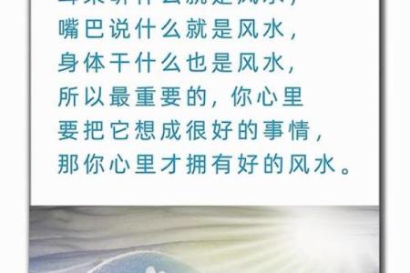 男人易出轨的四不利风水有什么