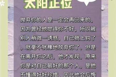 关于缘分的测试 缘分测试题目？