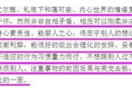 哪种血型女谈恋爱不会变心