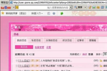 qq空间宝宝相册起名字