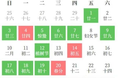 在线查结婚时间吉日 在线查结婚时间吉日查询？