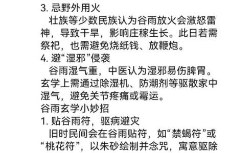 风水学从小有神灵跟着的人的征兆