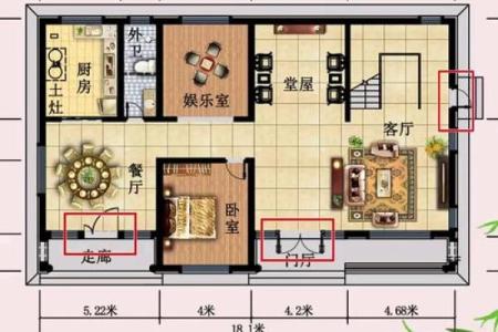 坐北朝南风水房子朝西南