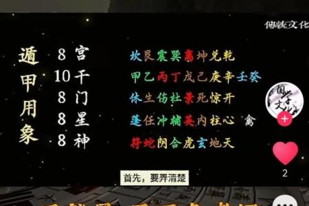 科学的尽头是神学，风水骗人吗