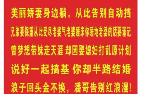 儿子结婚吉日选择 儿子结婚吉语怎么说好？