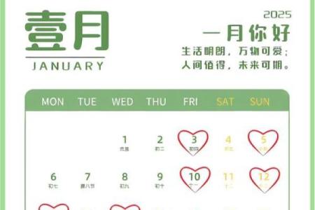 5月份结婚吉日 5月份结婚吉日是哪几天？
