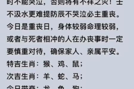 2024年白露喜神方位在哪个方向？怎么看每日喜神位置？