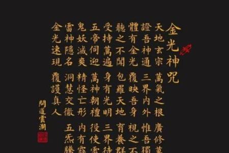 从紫薇星斗看你的贵人是身边的谁，早点找到早日富贵
