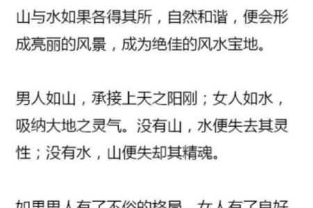 风水角度看待夫妻离婚最损谁的福报