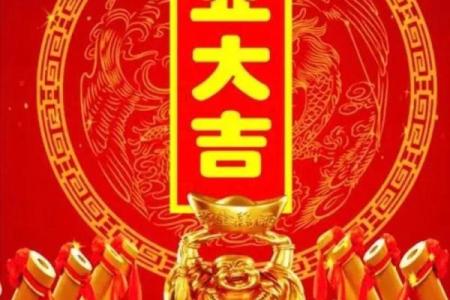 免费测算开业吉日 免费测算吉日开业