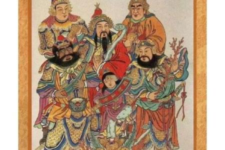 财神贴在家里什么位置最好东南西北风水禁忌