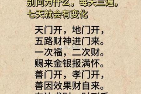 这3种面相的人35岁后 财神爷天天来敲门