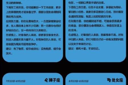 周运丨祁飞Moran 天蝎月第1周星象＋12星座运势（10.21—10.27）