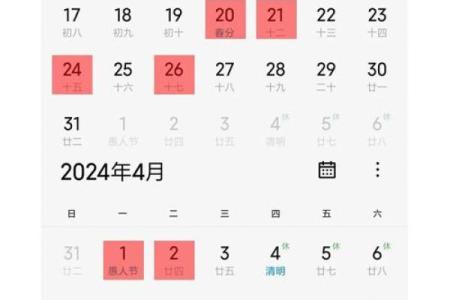 2024年11月14日搬家日子好不好 搬家吉日查询
