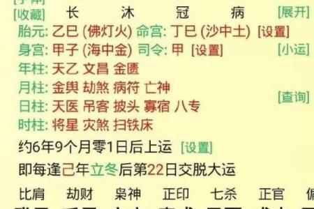 十四画属土的起名吉利字男孩,八字看下半年运势