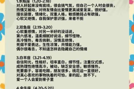 这个星座的人脾气厉害的程度有多大？