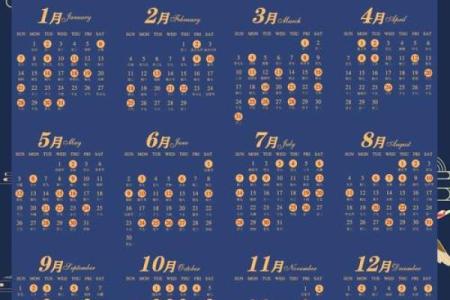 2024年10月5日是什么日子 是结婚领证的吉日