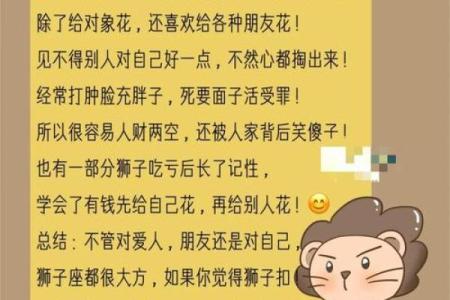 撒娇就管用的星座男
