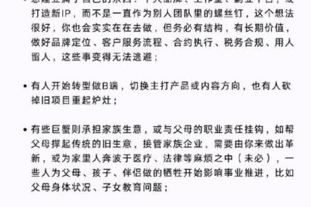 9月25日是什么星座
