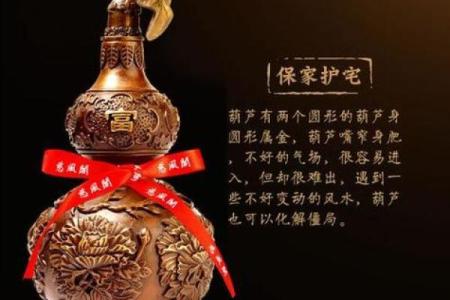 风水人不顺的时候怎么转运摆放吉祥摆件