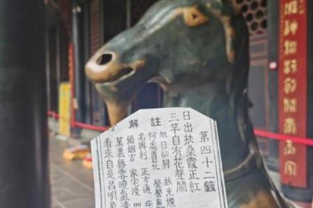 吕祖灵签二十一求姻缘 吕祖灵签21签 是上上签吗-？