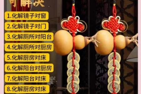 家具摆放风水禁忌避免错误摆放方式