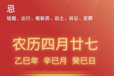 黄道吉日立卷是什么意思  最准确的万年历老黄历